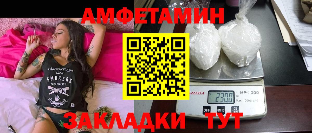 АМФ Розовый Донской