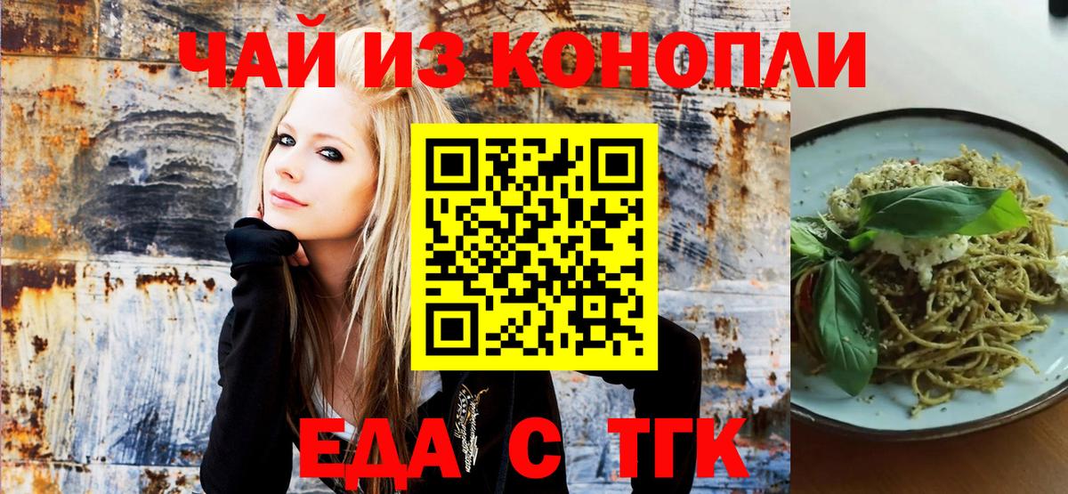 Каннабис  Кетамин  Донской  ГАШИШ  Меф МЯУ МЯУ   Кокаин  ГАШИШ 