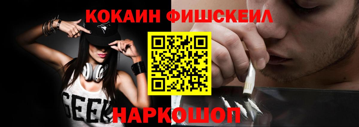 COCAIN Эквадор Донской