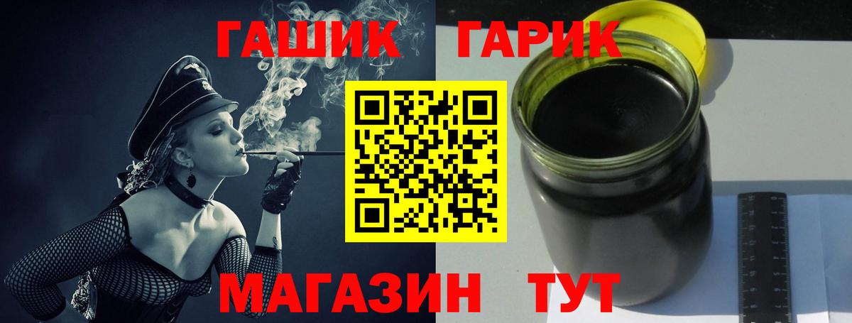 ГАШИШ Ice-O-Lator Донской