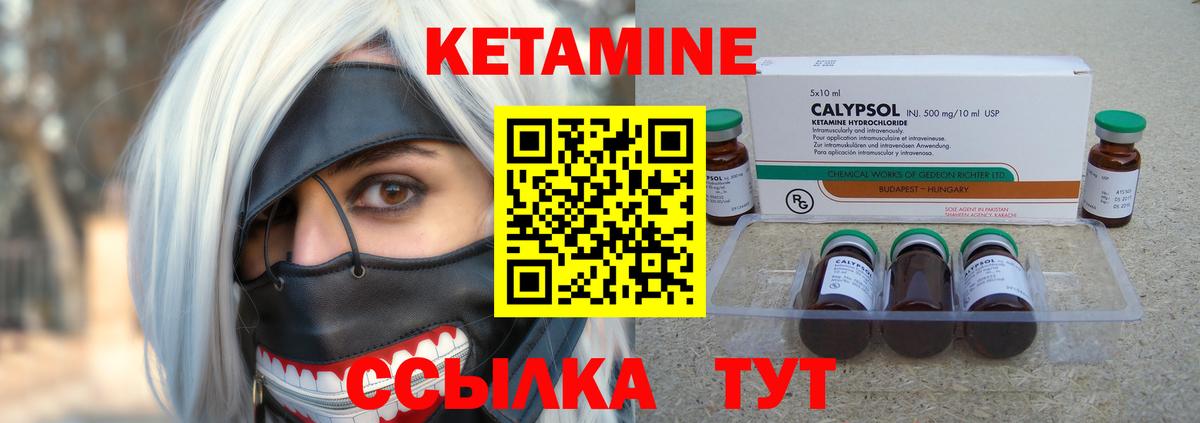 МАРИХУАНА  Донской  МЕТ  Мефедрон   Вход с VPN  ГАШИШ 