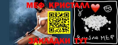 мет Мариинск