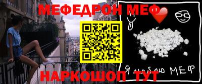 метамфетамин Апшеронск