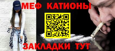 метамфетамин Апшеронск