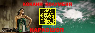 мет Мариинск