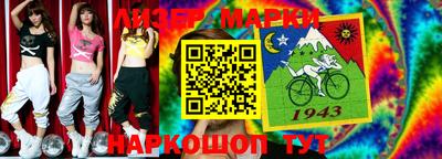 кристаллы Апрелевка