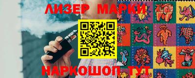 кристаллы Апрелевка