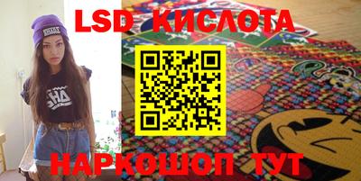 кристаллы Апрелевка