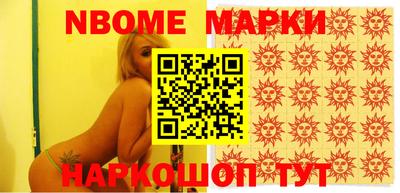 кристаллы Апрелевка