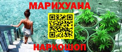 метамфетамин Апшеронск