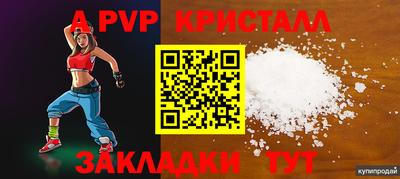 мет Мариинск