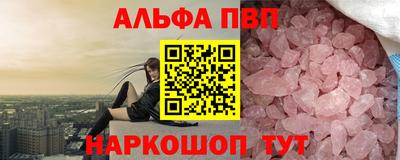 таблы Аргун