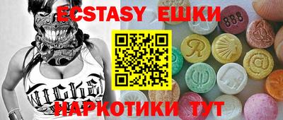 мет Мариинск