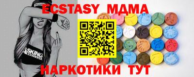 мет Мариинск