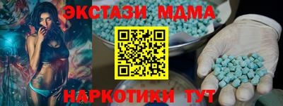 мет Мариинск