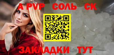 метамфетамин Апшеронск