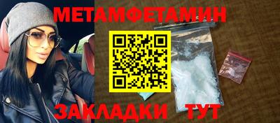 таблы Аргун