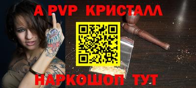 гидропоника Малгобек