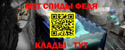 мет Мариинск