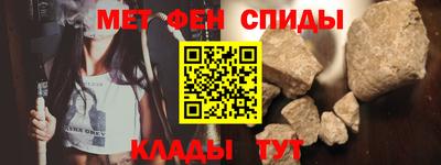 мет Мариинск
