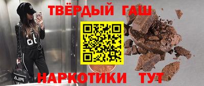 кристаллы Апрелевка