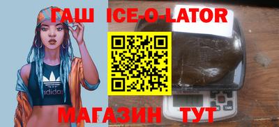 мет Мариинск