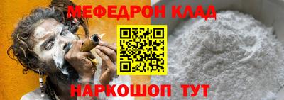 мет Мариинск