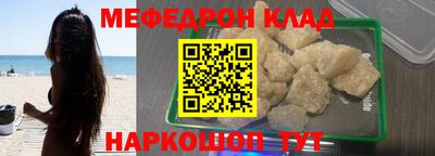 метамфетамин Апшеронск