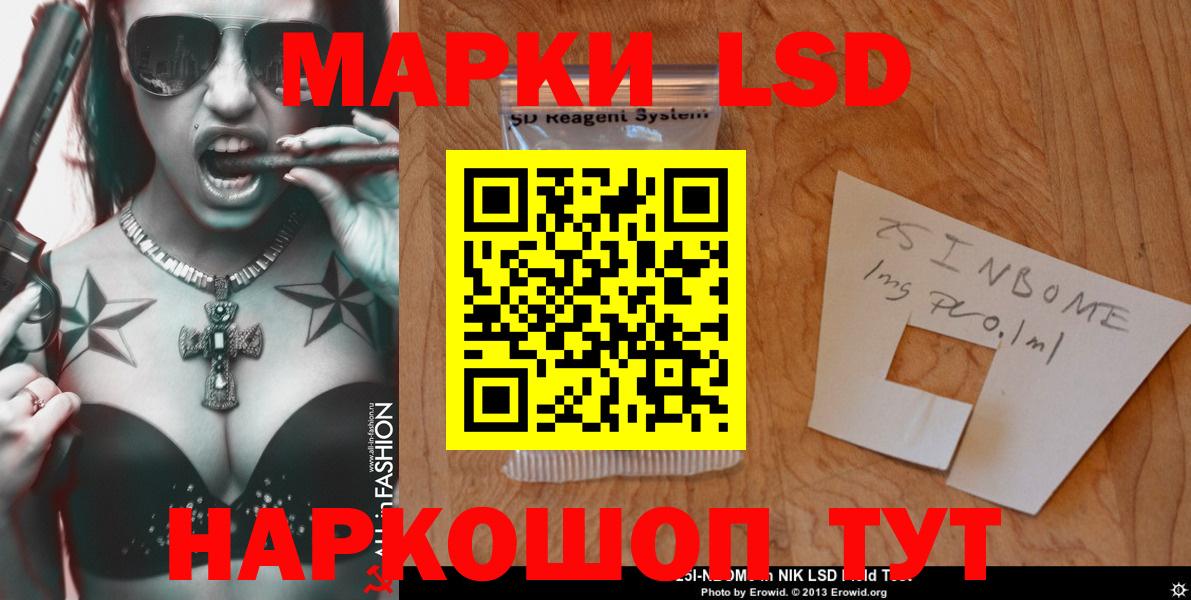 LSD-25 экстази  Лсд 25 экстази ecstasy  Вход с VPN  Лсд 25 экстази ecstasy  Донской 