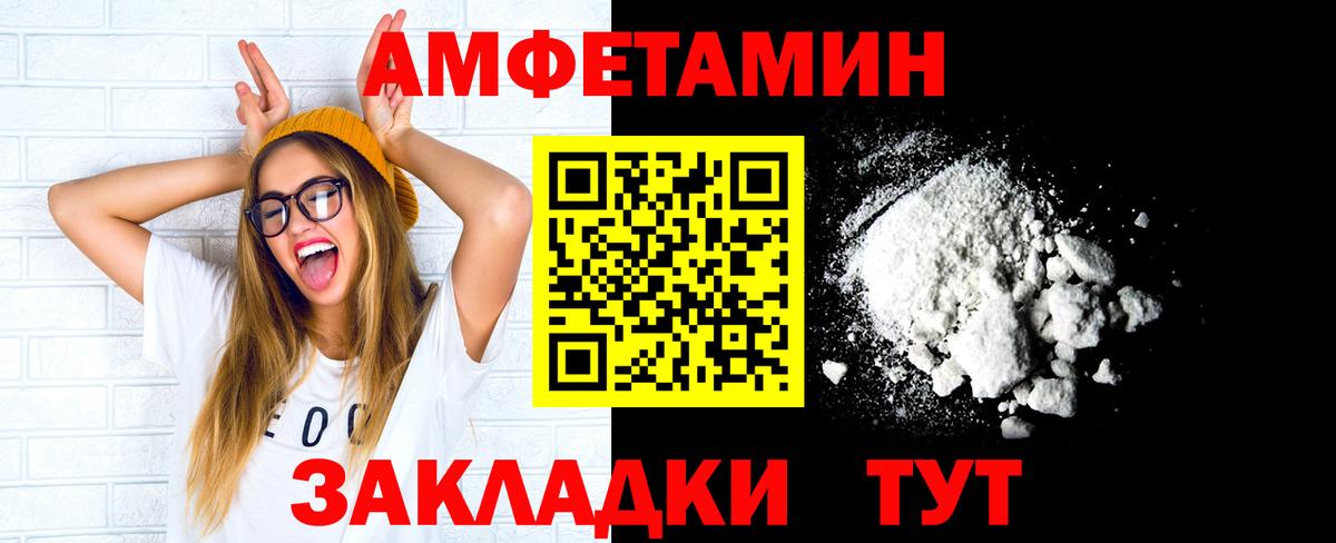 МЕТАМФЕТАМИН кристалл  Донской  МЕТАМФЕТАМИН кристалл 