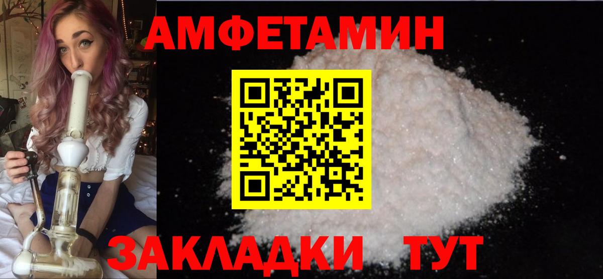 Донской  МЕТАМФЕТАМИН витя  Вход с VPN 