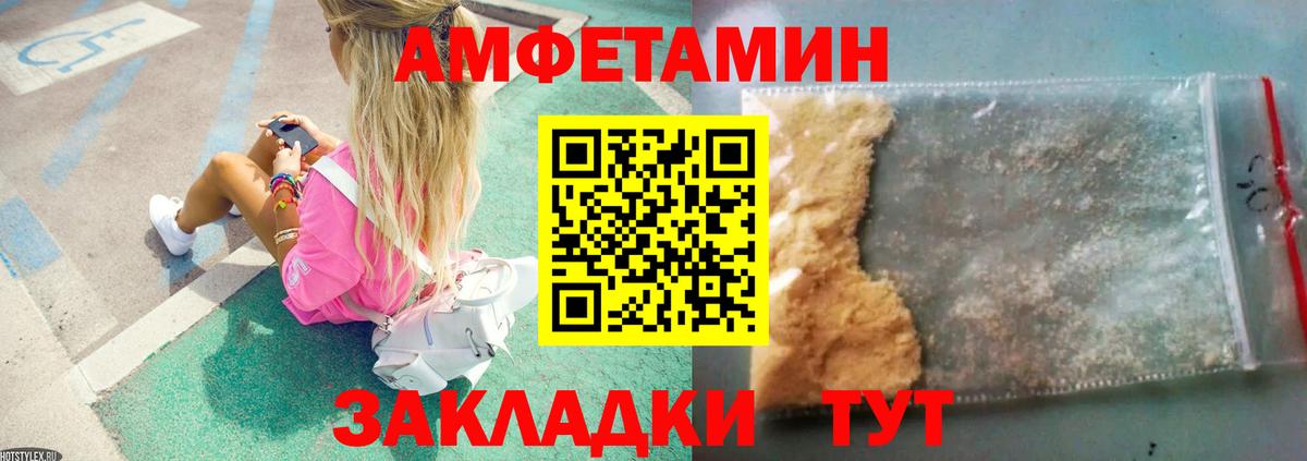 Первитин витя Донской