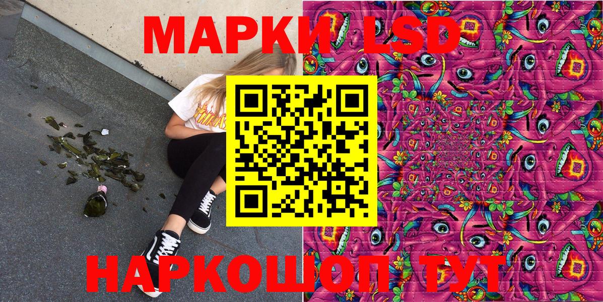 Марки N-bome 1,8мг  Вход с VPN  Марки N-bome 1,8мг  Донской 