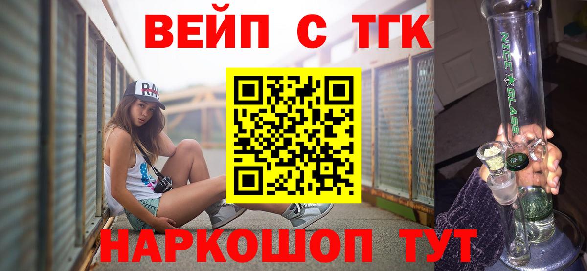 Дистиллят ТГК гашишное масло Донской