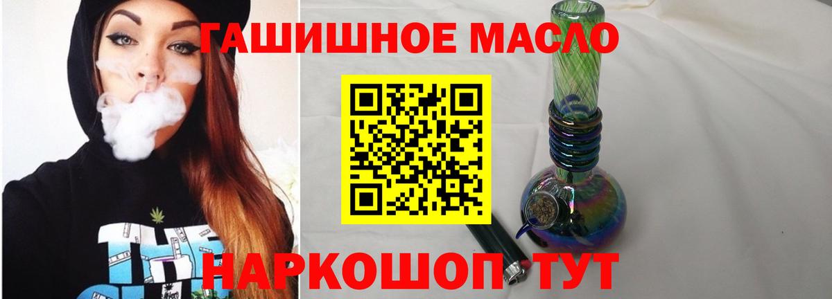 Дистиллят ТГК жижа  Дистиллят ТГК жижа  Донской 