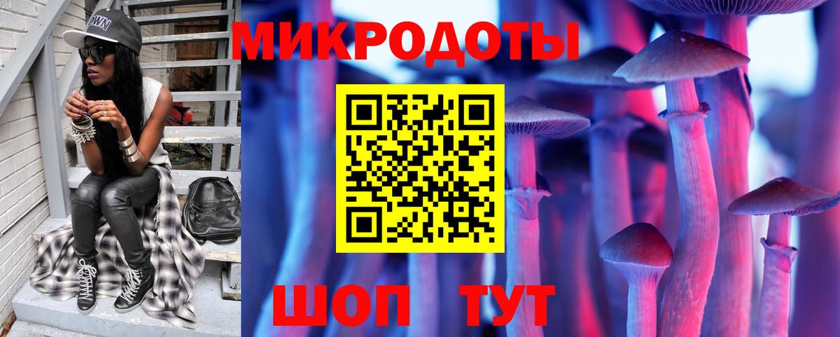 Псилоцибиновые грибы Magic Shrooms  Донской 