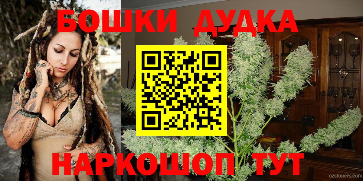Шишки марихуана Amnesia Донской